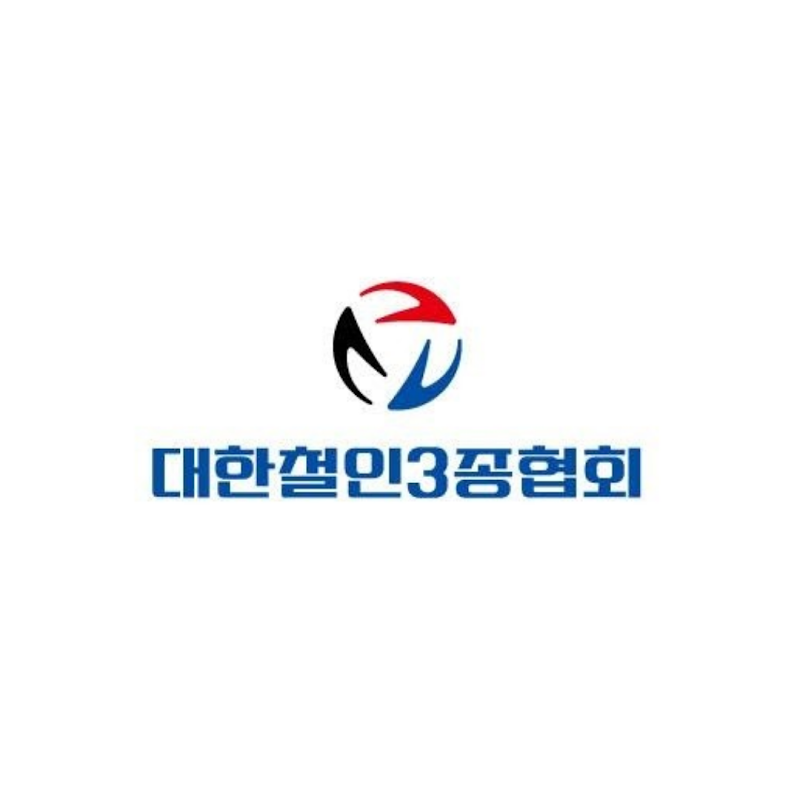 대한철인3종협회