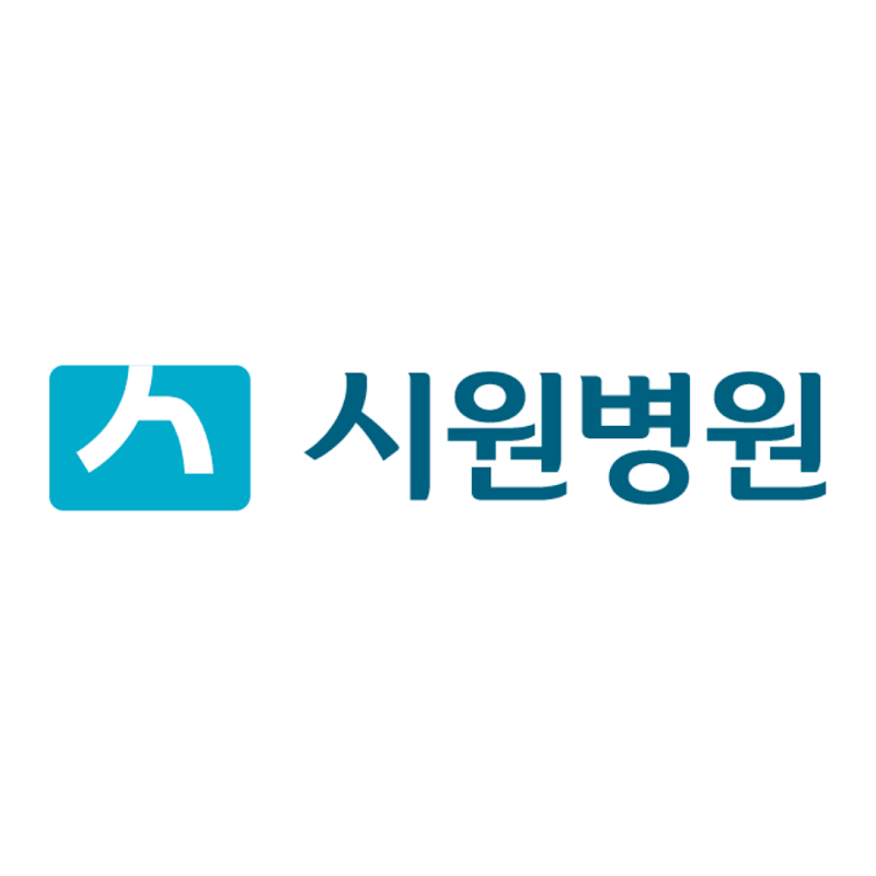 시완병원