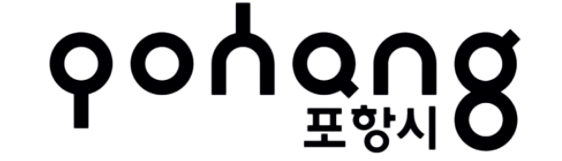 포항시